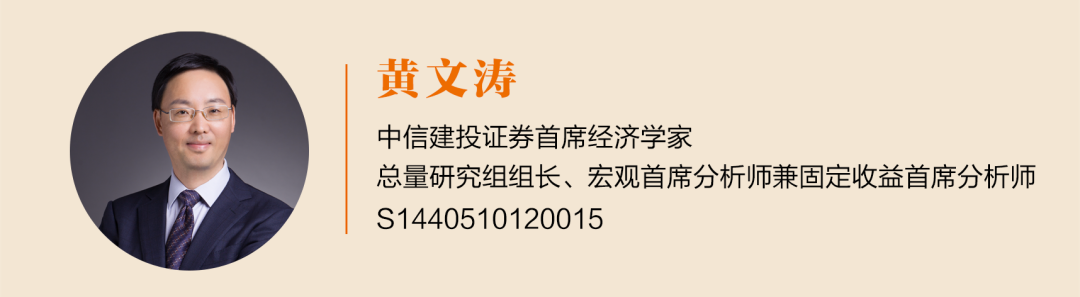 中信建投2022年投资策略报告:走向共同富裕 蓝筹成长齐飞 (http://www.lingxun.net.cn/) caijing 第1张