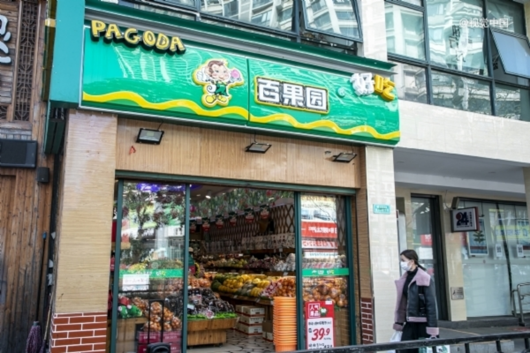 中国最大水果店，要IPO了 (http://www.hsqixing.com/) IT界 第1张