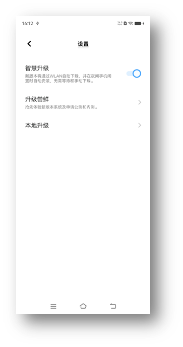 vivo X80 Pro适配Android 13，推出开发者预览版 (http://www.szcoop.com.cn/) 手机 第3张