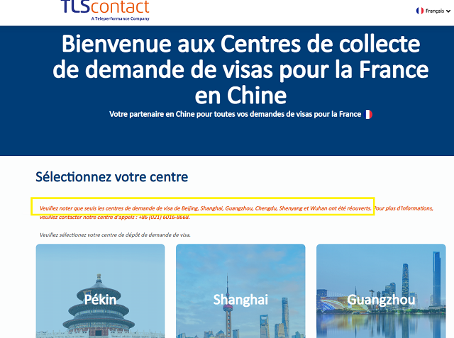 多国签证中心恢复运营，民航局：取消！欢迎中国游客！法国、<a href=