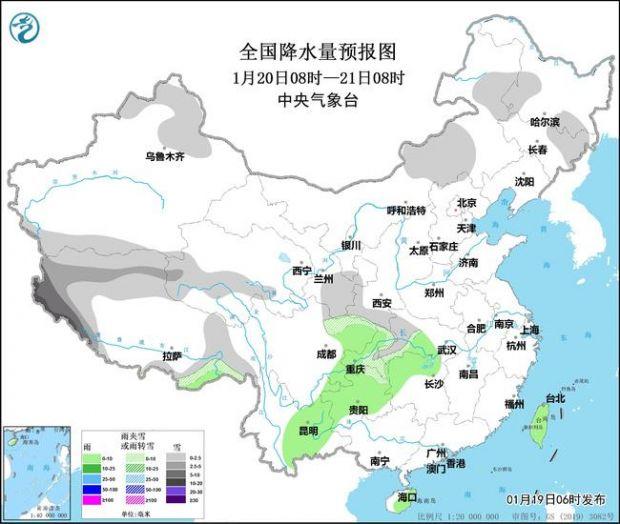 2023春运专报：未来一周冷空气将影响<a href=