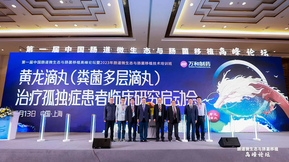 上海十院启动孤独症创新药物临床研究