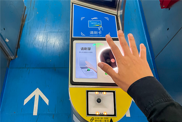 伸手就能坐地铁！北京地铁大兴机场线支持刷掌纹进站