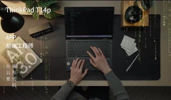 ThinkPad春季新品发布会倒计时3天，海报透露新品将配备丰富接口