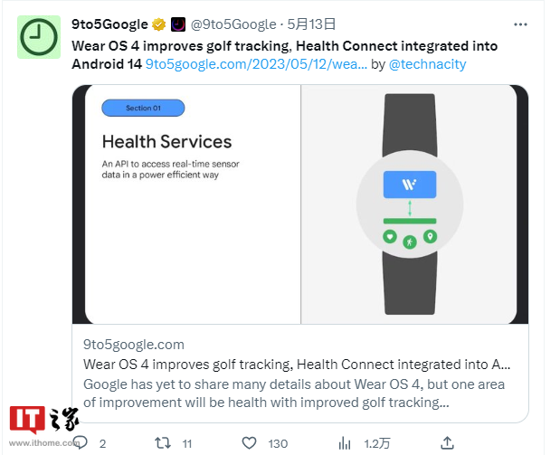 谷歌 Wear OS 4 手表系统改进高尔夫球项目追踪，Health Connect 集成到安卓 14