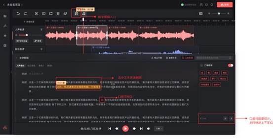 中文播客听众超1.6亿，喜马拉雅在PodFest China发布“播客+”计划