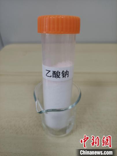 中国科学家再次实现二氧化碳“变废为宝”：还原合成葡萄糖和油脂 (http://www.hsqixing.com/) IT界 第8张