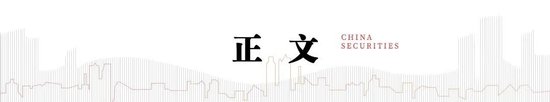 中信建投陈果：跨年行情进行时，震荡上行 (http://www.busunion.cn/) 娱乐 第2张