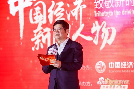 中国经济传媒协会会长赵健：经济高质量发展的前提和基础是企业高质量发展