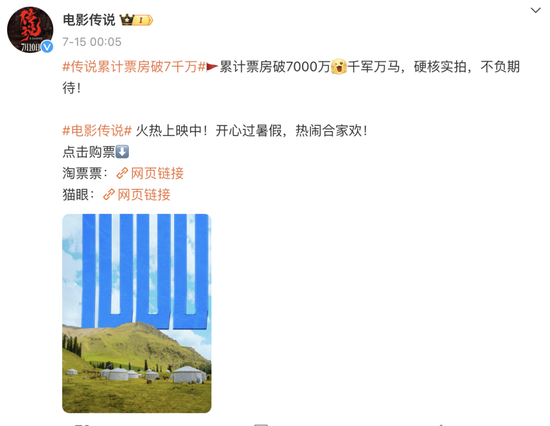 成龙新片惹争议！网友吵翻