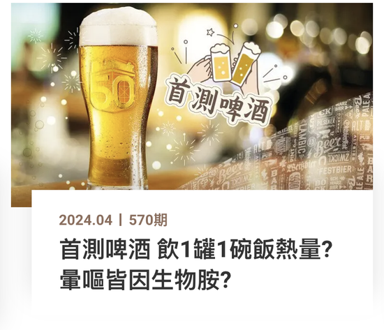 哈尔滨啤酒遭遇“呕吐毒素”风波，品牌如何扭转局面重获消费者信任