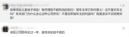 “跑路潮”再度席卷市场，监管部门密集警示，超2000家企业涉猎的车辆统筹在争议中野蛮生长