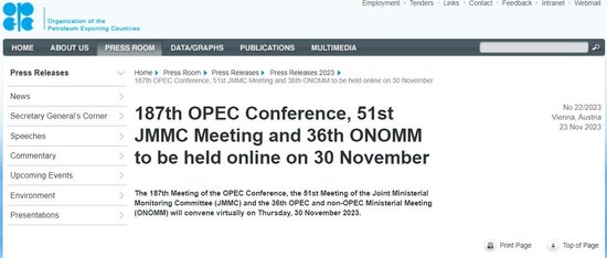 似乎还没谈拢...沙特呼吁OPEC成员国追加减产的努力仍在受挫