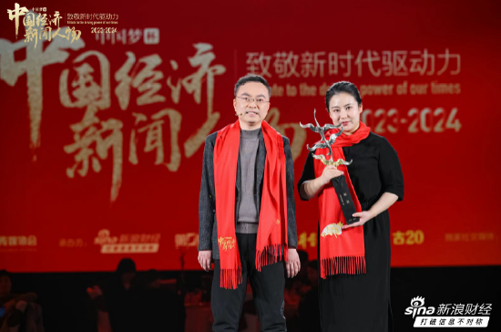 蔡磊获选中国经济新闻人物，俞敏洪：继续用你的精神、用你的力量来鼓励中国人民