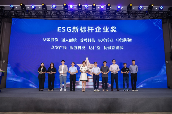 华帝荣获ESG新标杆企业奖，以头雁担当力促行业高质量发展