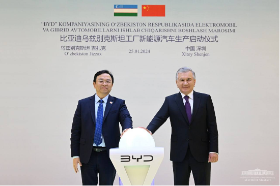 双方共同见证比亚迪乌兹别克斯坦工厂生产启动仪式