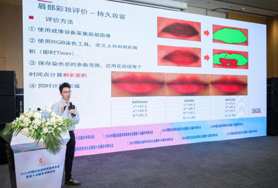 图/SGS首席技术专家何明锋