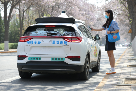 百度宣布获中国首批自动驾驶主驾无人许可，可方向盘后无司机
