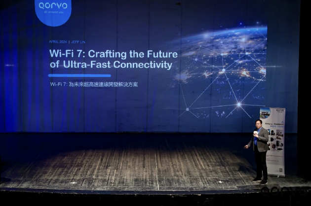 Qorvo探索Wi-Fi 7技术革新 开启320GHz带宽新纪元