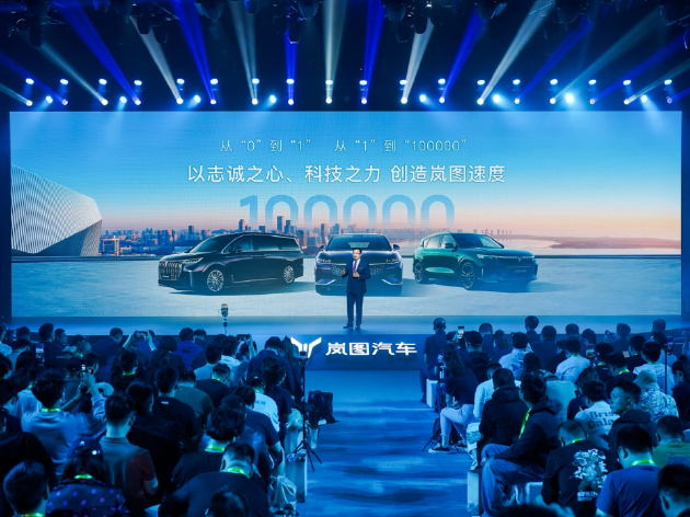 岚图发布800V平台、5C超充等技术 官宣华为智驾新车