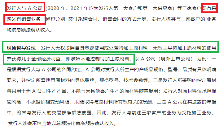 2022年长江证券已完结IPO项目数量为21家 13家成功上市