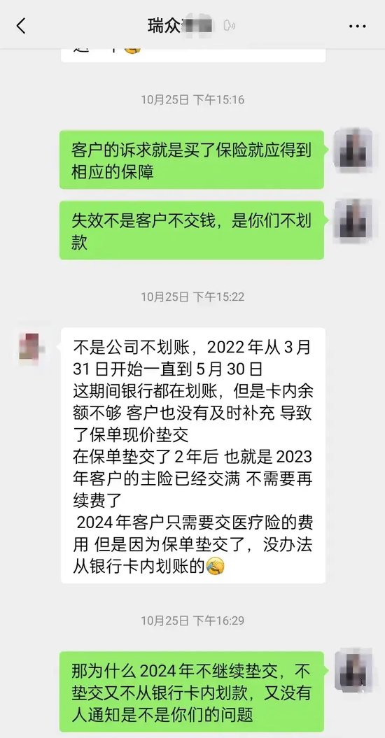 图片来源：潇湘晨报