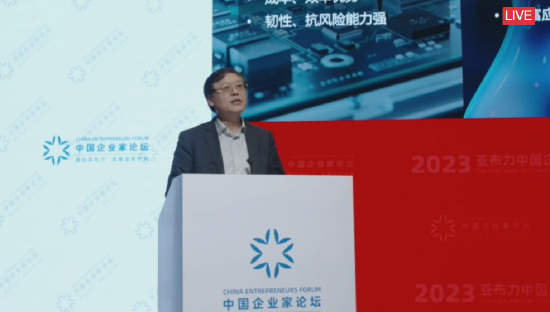 联想董事长杨元庆：必须加快推进数字经济和实体经济的深度融合