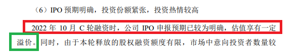 尚阳通IPO：“不差钱”却要募资17亿元 50万元豪买实控人名下二手大众牌汽车