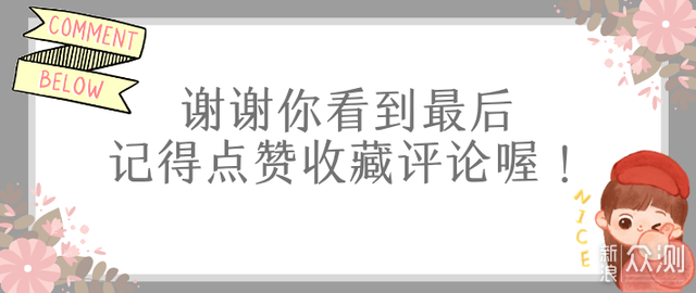 为了孩子，装修要注意什么？5大需求展示_新浪众测