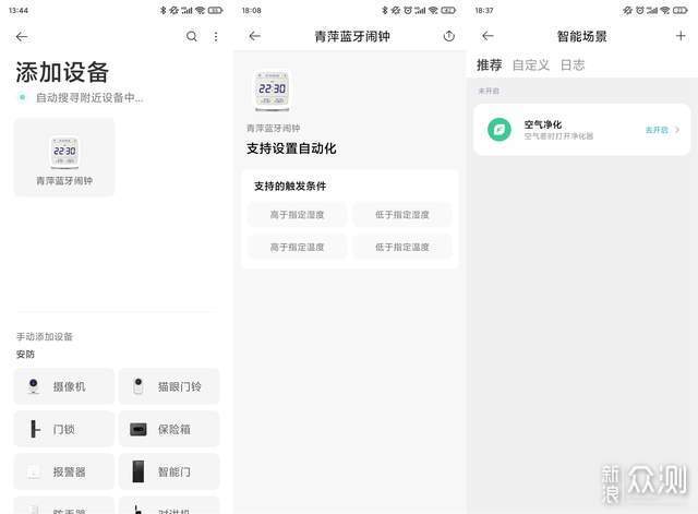 为了孩子，装修要注意什么？5大需求展示_新浪众测