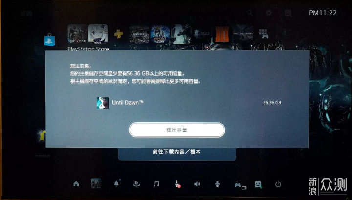 平价升级PS5存储空间，保姆级安装教程