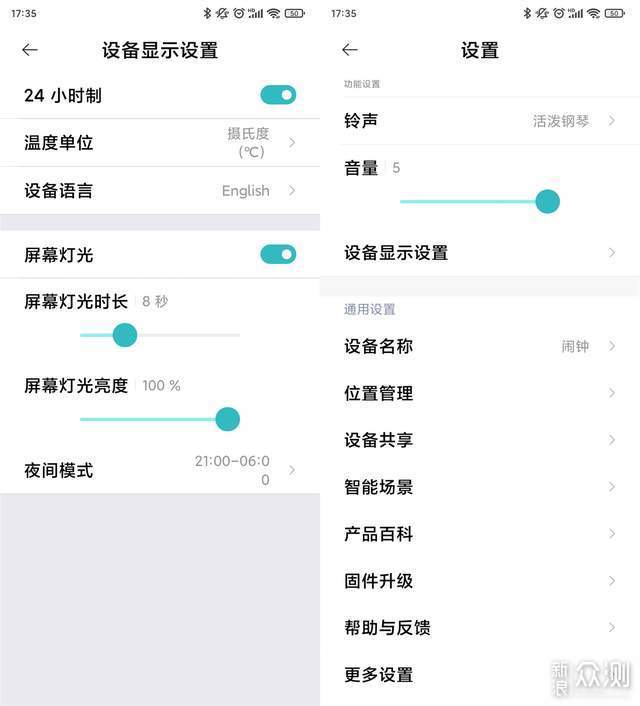 为了孩子，装修要注意什么？5大需求展示_新浪众测