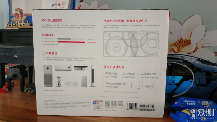 红米AX3000路由器到底能打不能打？_新浪众测