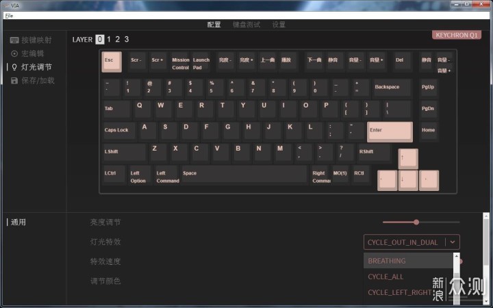 量产的客制化？Keychron Q1机械键盘_新浪众测