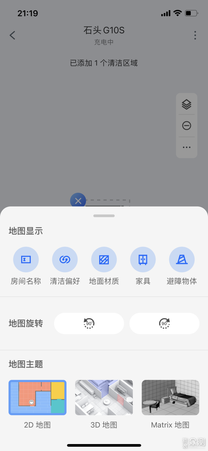 为生活做减法—石头G10S自清洁扫拖机器人评测_新浪众测