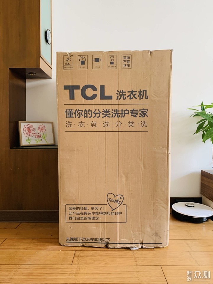 衣服分类洗，宝妈少费心，TCL双筒洗衣机体验_新浪众测