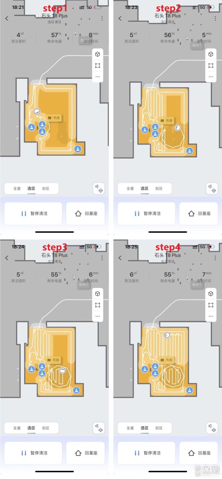 拖机器人选购，价格、体积、体验全对比~_新浪众测