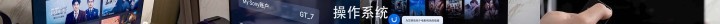 游戏电视怎么选？PS5的理想搭档——索尼X90K_新浪众测