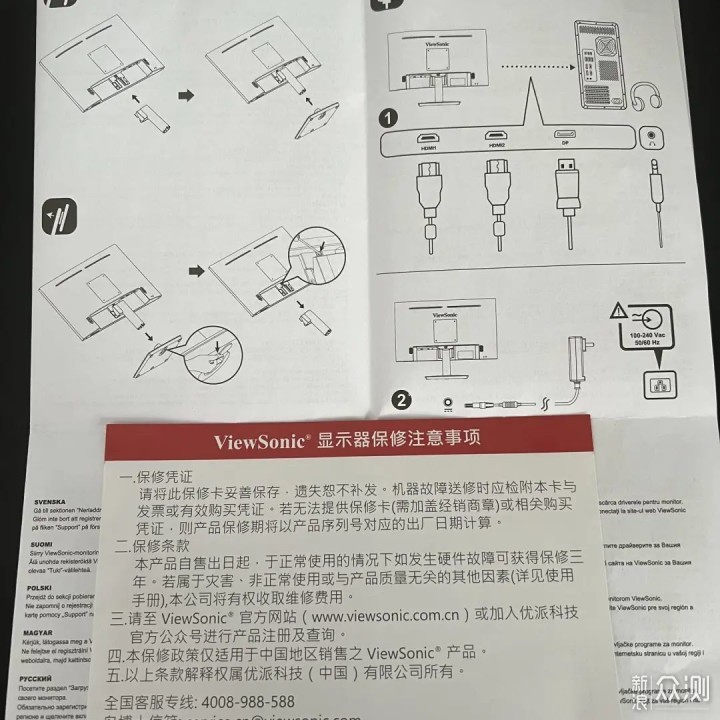 899性价比 27英寸144Hz，优派VX2762-HD-PRO-2_新浪众测