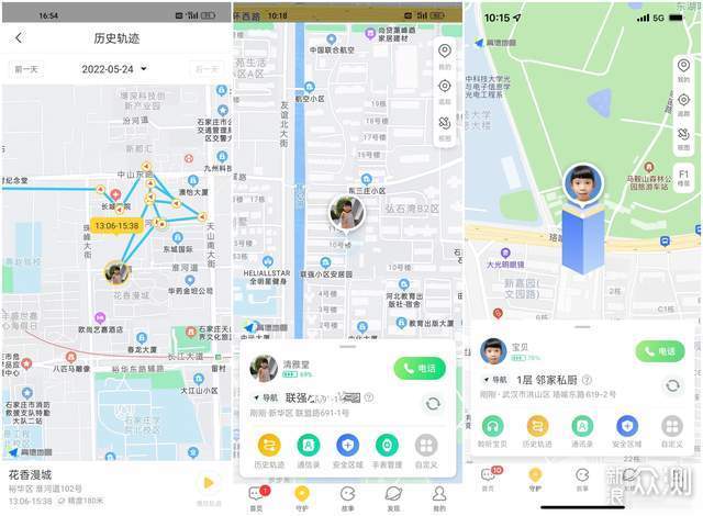 六一礼物，支持微信畅聊的360儿童电话手表10X_新浪众测