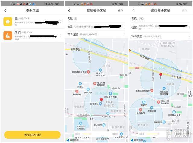 六一礼物，支持微信畅聊的360儿童电话手表10X_新浪众测