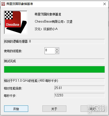 迷你PC主机，选AMD还是Intel？_新浪众测