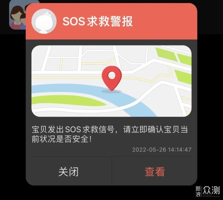 儿童节d 礼物：360儿童电话手表10X_新浪众测