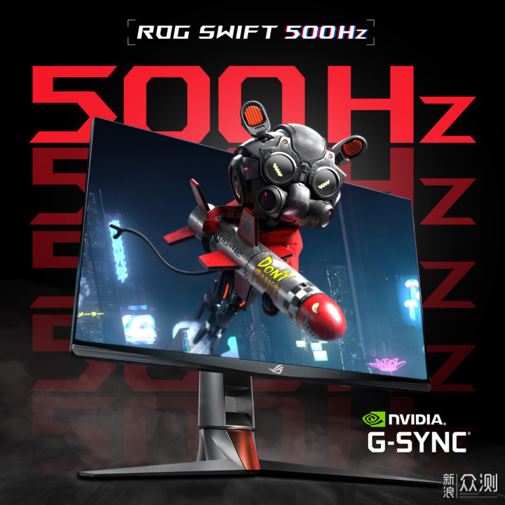 ROG 500Hz电竞显示器新品问世