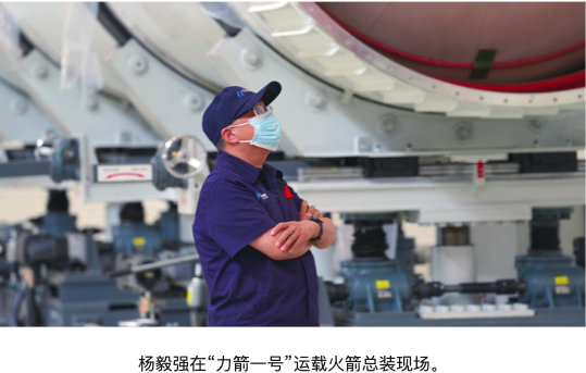 “长十一”首任总指挥杨毅强：中国商业航天将进入3.0时代