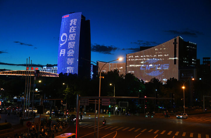 这是8月1日在北京市海淀区中关村大街拍摄的2021年服贸会户外灯光展示。新华社记者 任超 摄