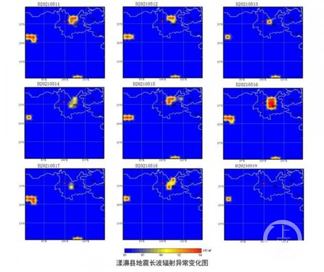 国星宇航公司发布的大理漾濞地震长波辐射异常变化图片。图片来源/国星宇航