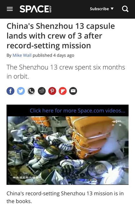 美国太空新闻网站“Space.com”报道称，中国创纪录的神舟十三号任务已“被记录在书中”。“神十三”航天员在轨驻留6个月，创下了中国的纪录。