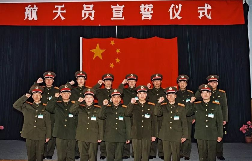 中国航天员大队首批14名航天员。图片来源：新华网