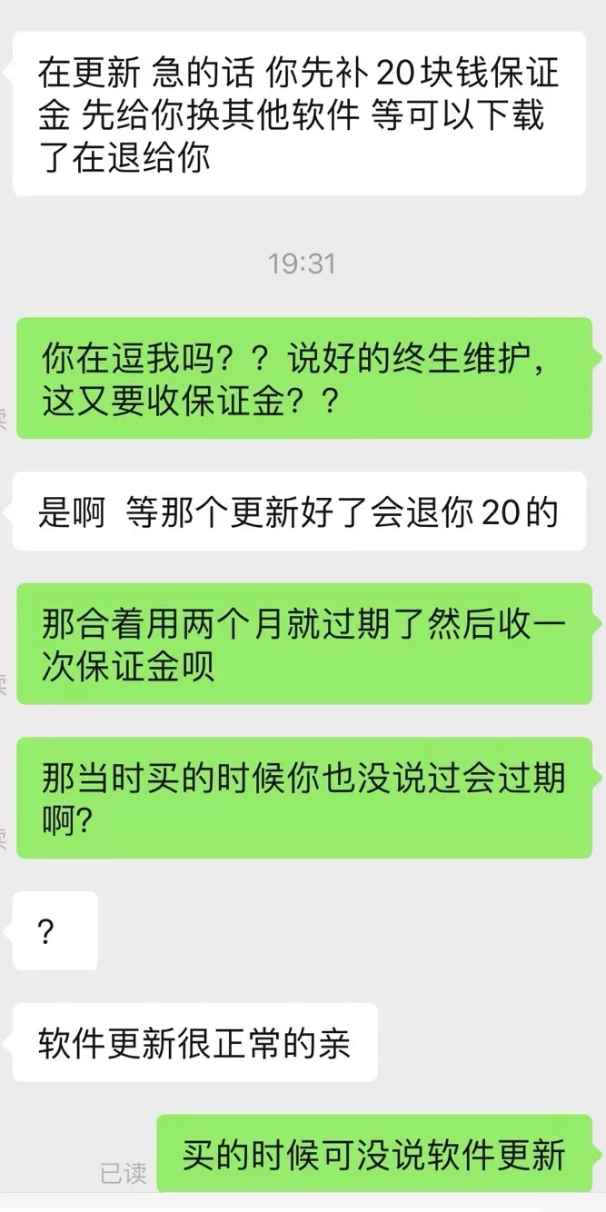 电商平台评论区的买家反馈截图